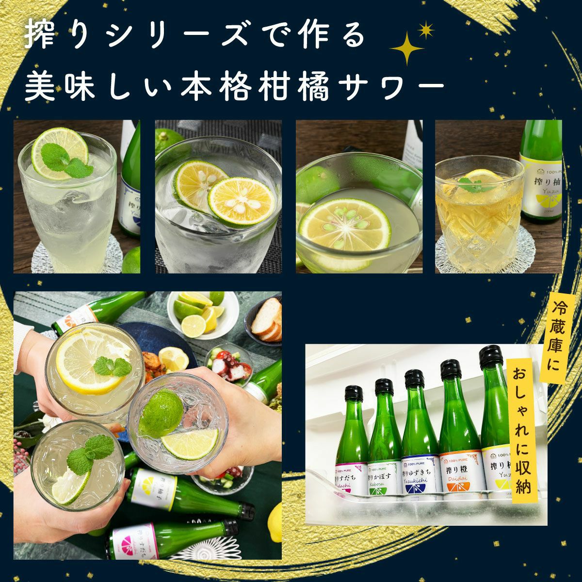 柚子屋特選ギフトF-4[15118]