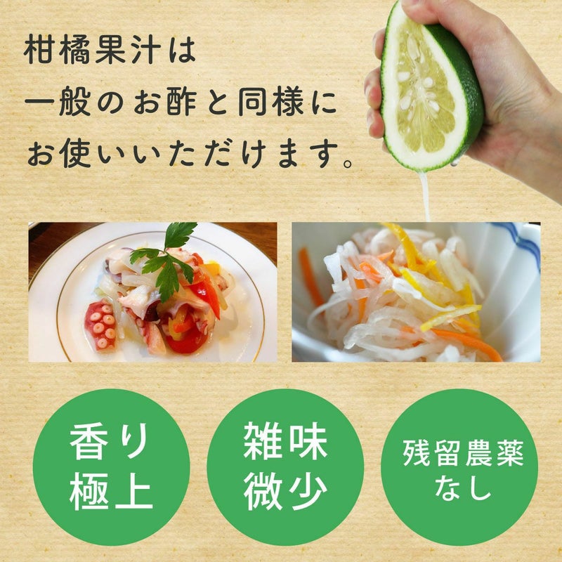 柚子屋特選ギフトF-4[15118]
