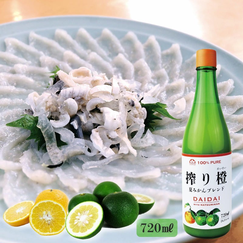 搾り橙 夏みかんブレンド(720ml)