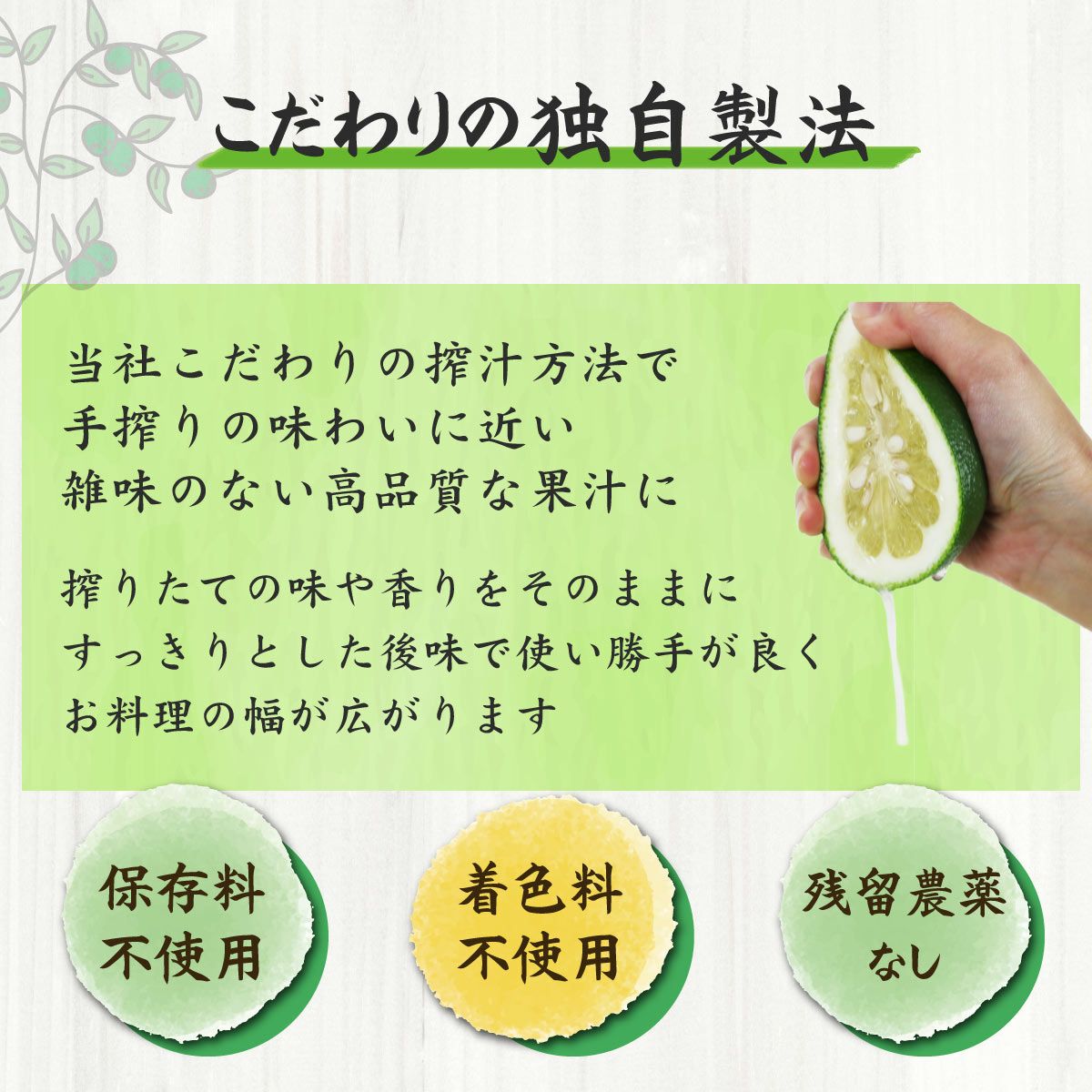 搾り橙 夏みかんブレンド（橙・夏みかん果汁100％・一升瓶1.8L）単品