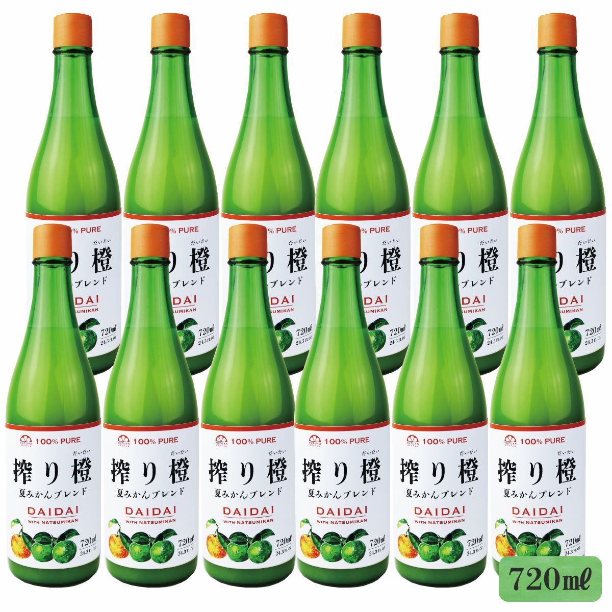清水様送料分 搾り橙 夏みかんブレンド（橙・夏みかん果汁100％・720ml）12本 | 柚子