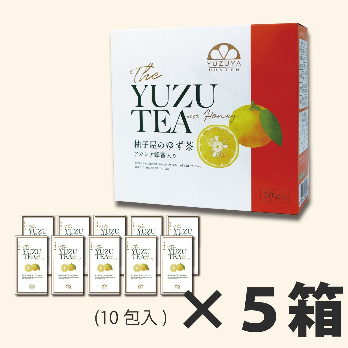ゆず茶（飲み切り30g）専用BOX10包入(個包装小分けスティック携帯用 