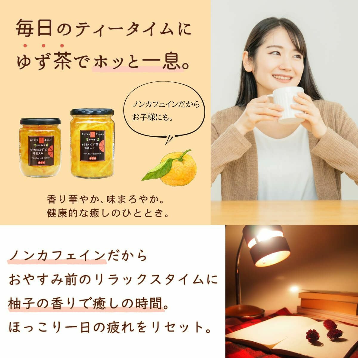 ゆず茶（飲み切り30g）専用BOX10包入×5セット(個包装小分けスティック