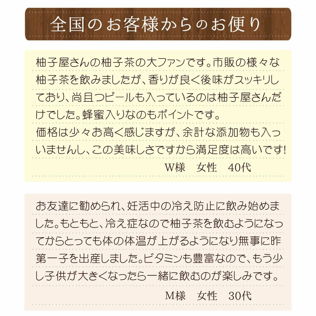ゆず茶（飲み切り30g）専用BOX10包入×5セット(個包装小分けスティック携帯用)