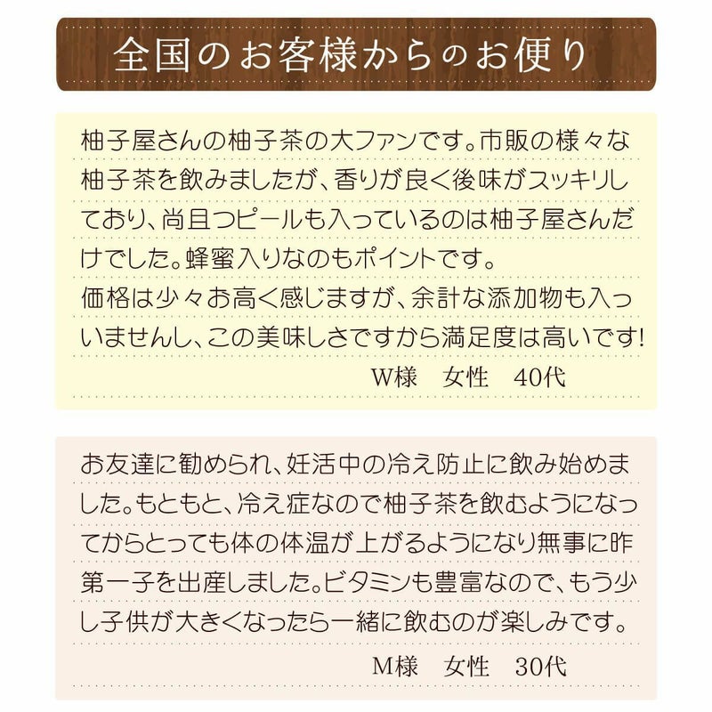 ゆず茶（飲み切り30g）専用BOX10包入×5セット(個包装小分けスティック携帯用)