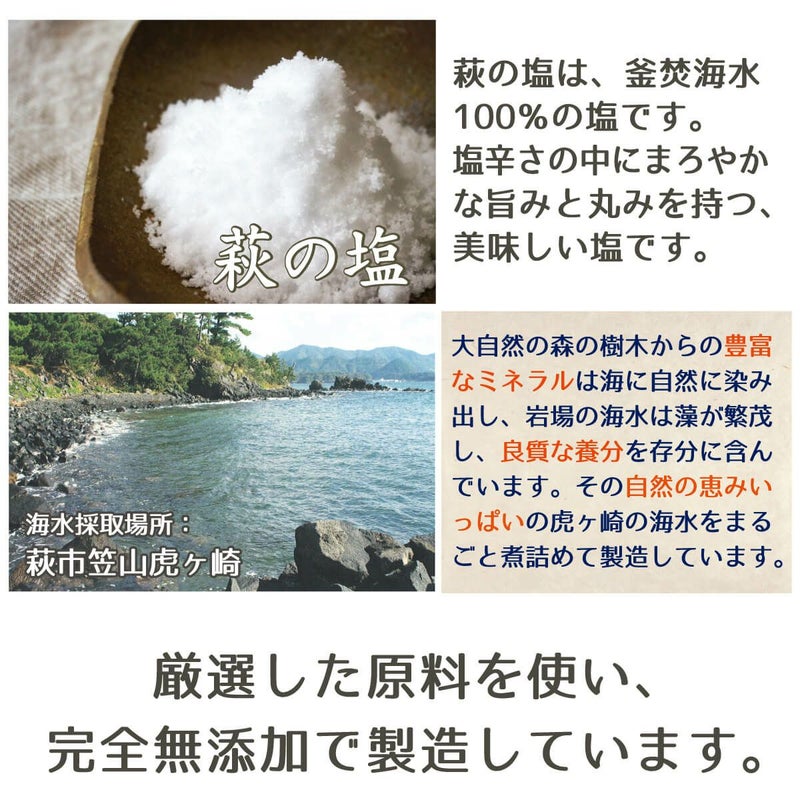 柚子胡椒（150g）6本