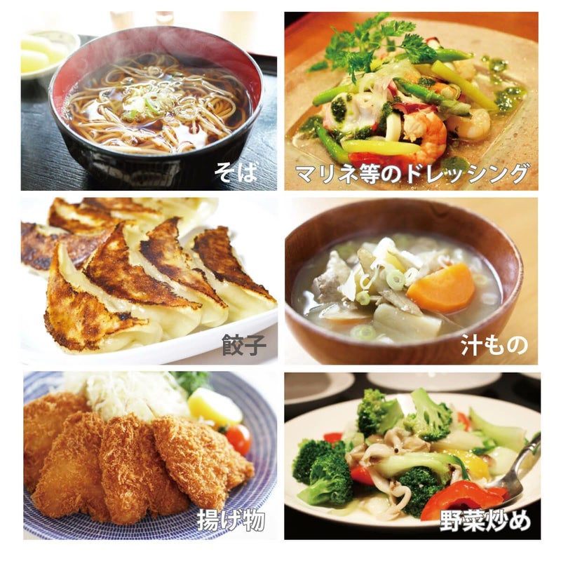 柚子胡椒（150g）6本
