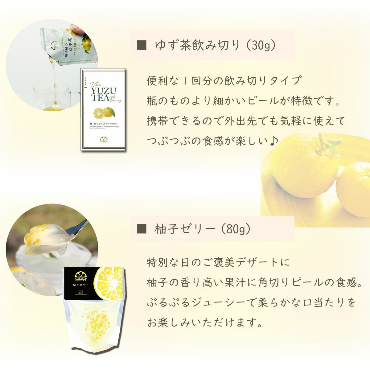 初回限定】和(なごみ)BOX[送料無料] | 柚子屋本店ONLINE STORE