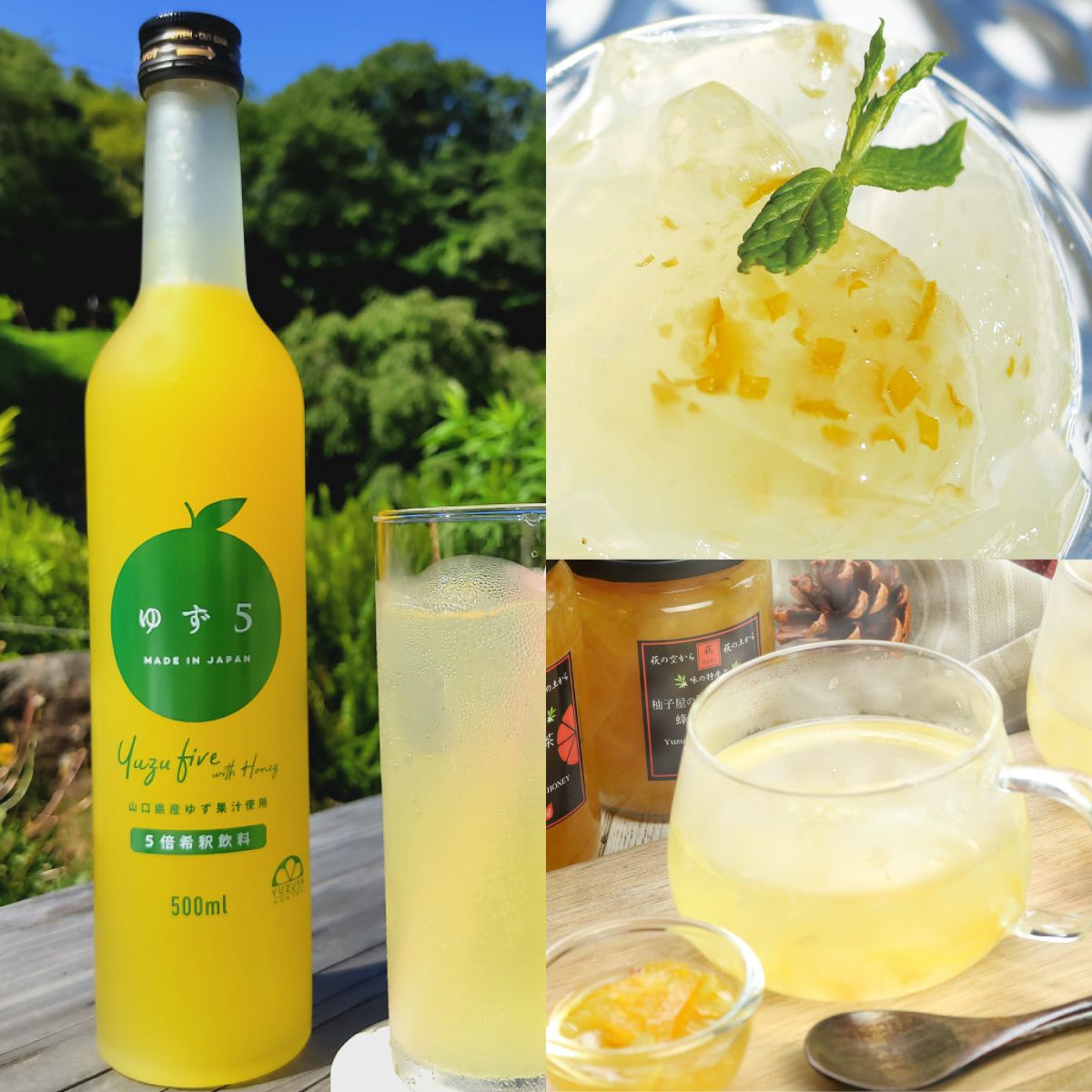 まるっと柚子ギフト[15200] | 柚子屋本店ONLINE STORE