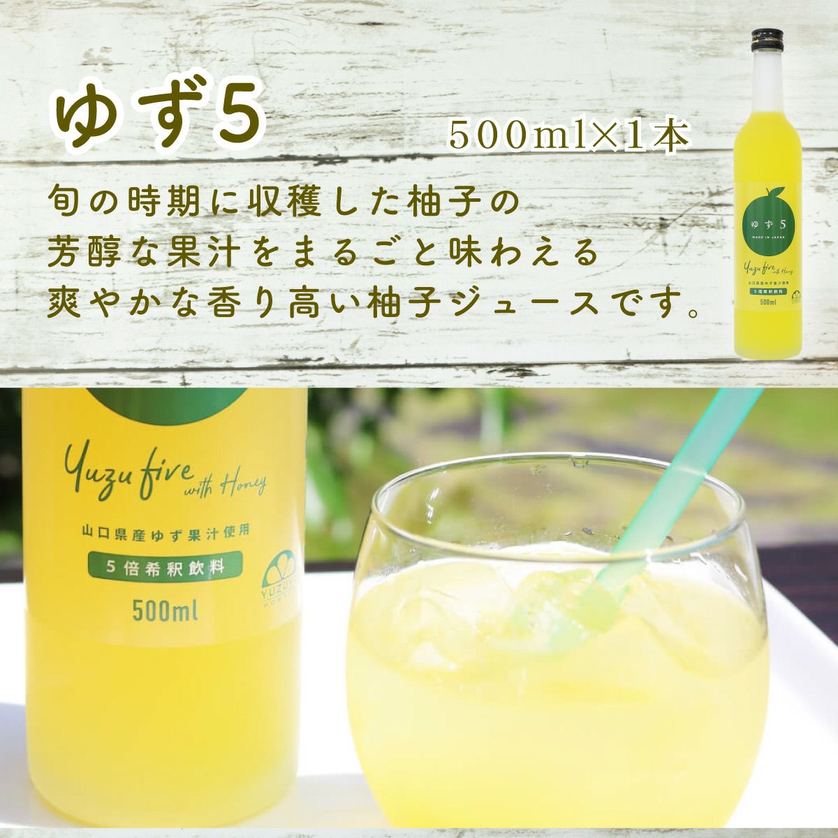 yuzu@用事につき6/3以降の配送 まるっと柚子ギフト[15200] | 柚子屋本店ONLINE STORE
