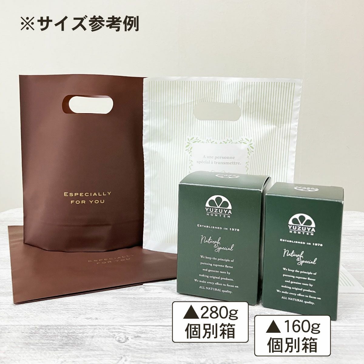 単品用ギフト袋 | 柚子屋本店ONLINE STORE