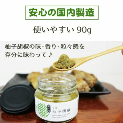 Amazonベストセラーセット[15170] | 柚子屋本店ONLINE STORE