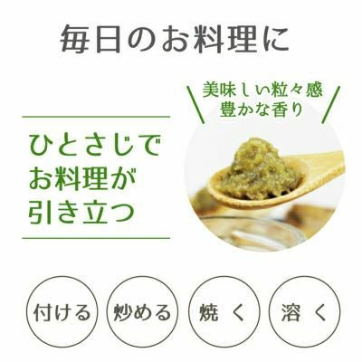 柚子まみれセット