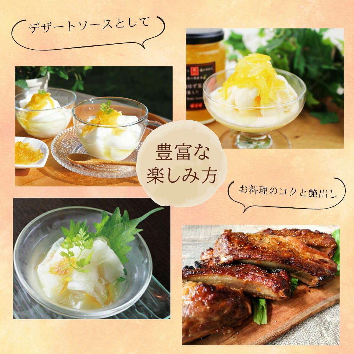 柚子まみれセット[15255] | 柚子屋本店ONLINE STORE