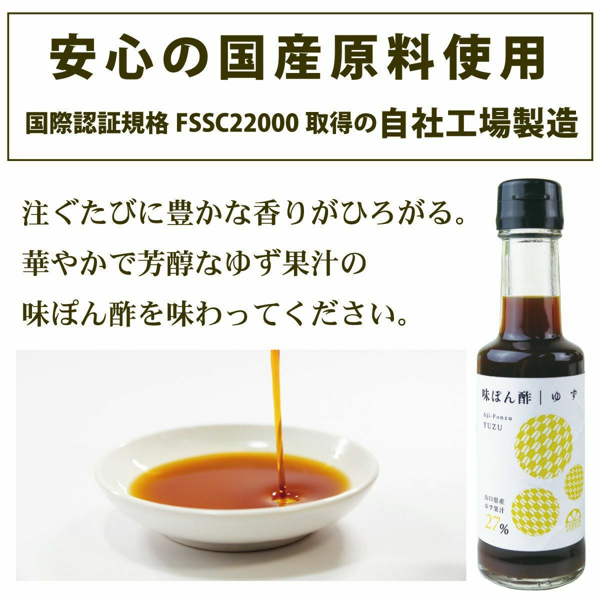 柚子まみれセット[15255] | 柚子屋本店ONLINE STORE