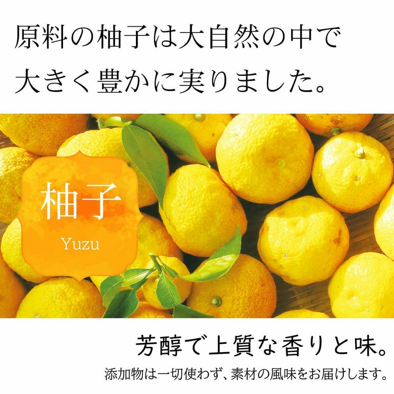 お配りゆず茶3包入×10セット