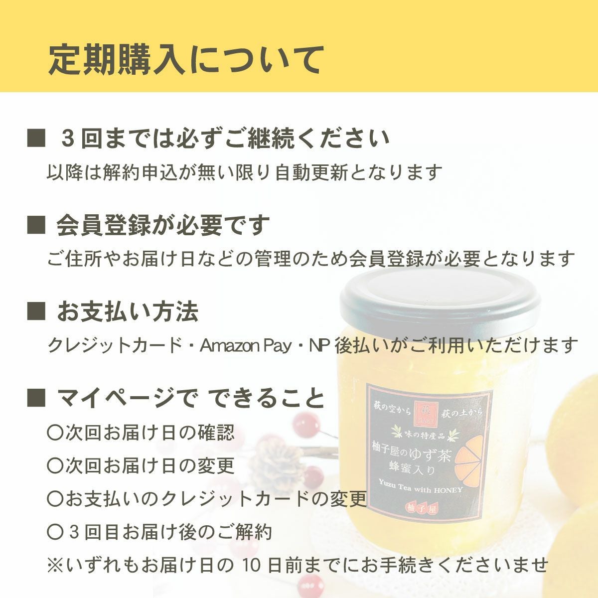 定期購入】柚子屋のゆず茶420g×6個 | 柚子屋本店ONLINE STORE