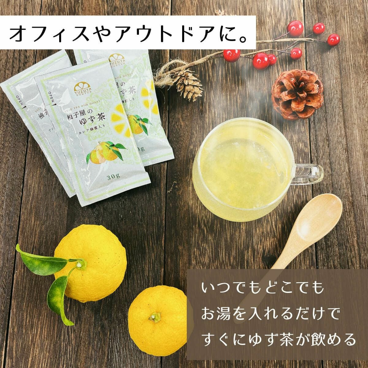 定期購入】柚子屋のゆず茶30gパウチ20包箱入×4個 | 柚子屋本店ONLINE