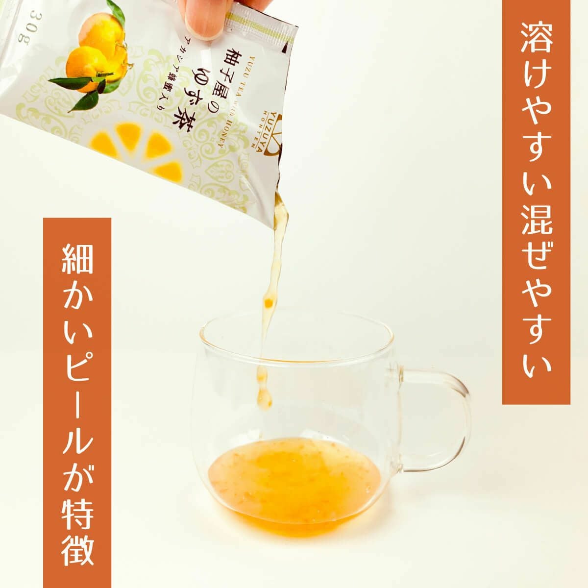 定期購入】柚子屋のゆず茶30gパウチ20包箱入×4個 | 柚子屋本店ONLINE