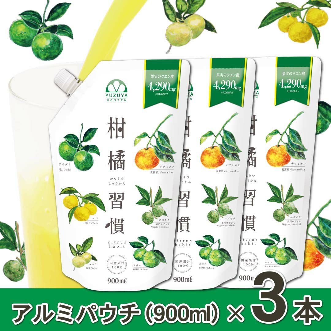 長門ゆずきちドレッシング（280ml）[94678]包装不可（社外品） | 柚子