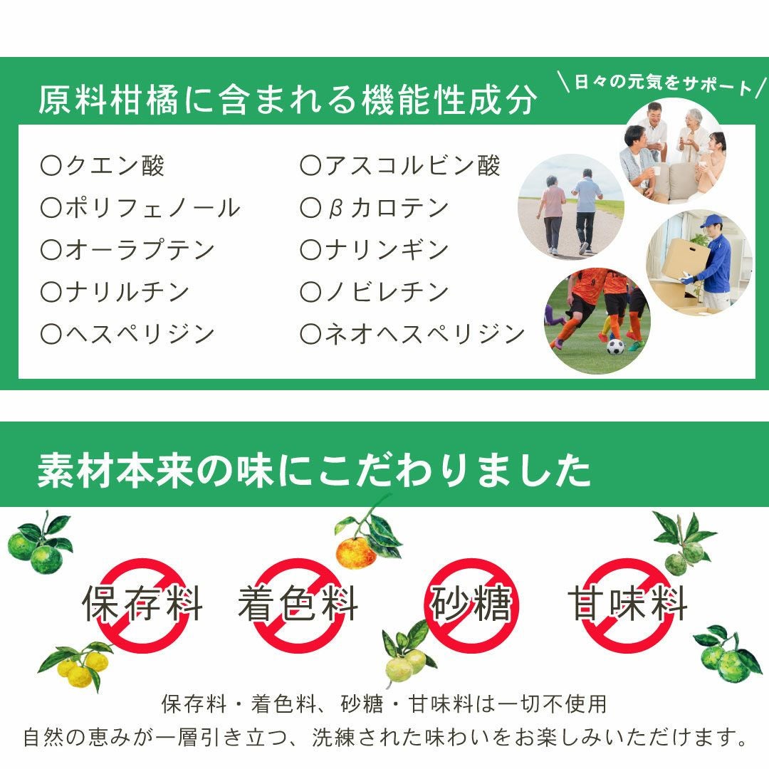 通常購入】柑橘習慣（500ml瓶）単品 | 柚子屋本店ONLINE STORE