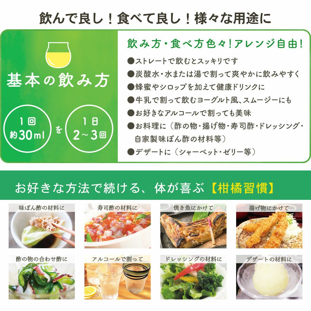 通常購入】柑橘習慣（500ml瓶）単品 | 柚子屋本店ONLINE STORE