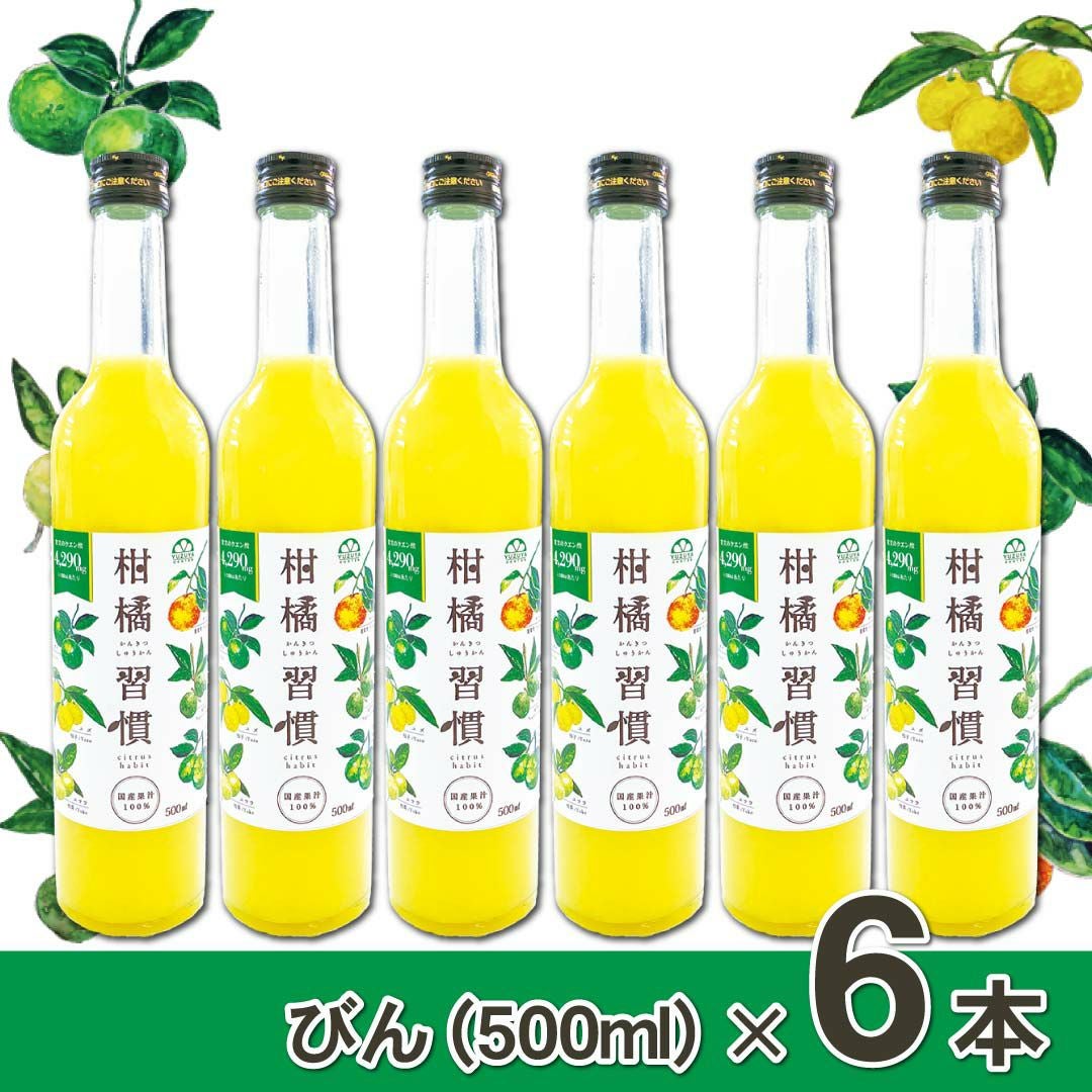 ゆさん専用！ 柚子屋本店 ゆず5 500ml – にっぽん津々浦々｜本店