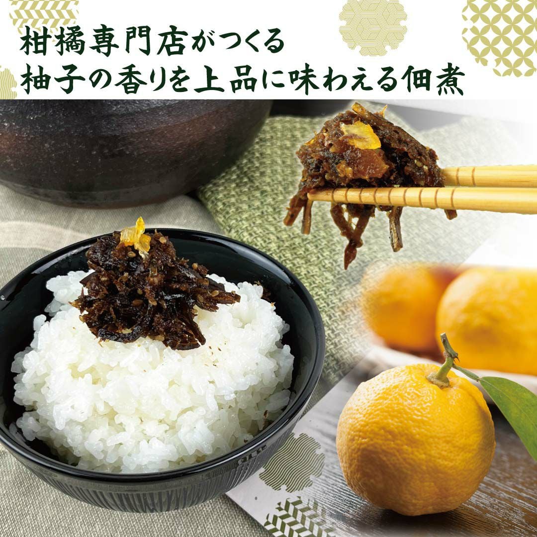 昆布おかか(100g) 単品 | 柚子屋本店ONLINE STORE