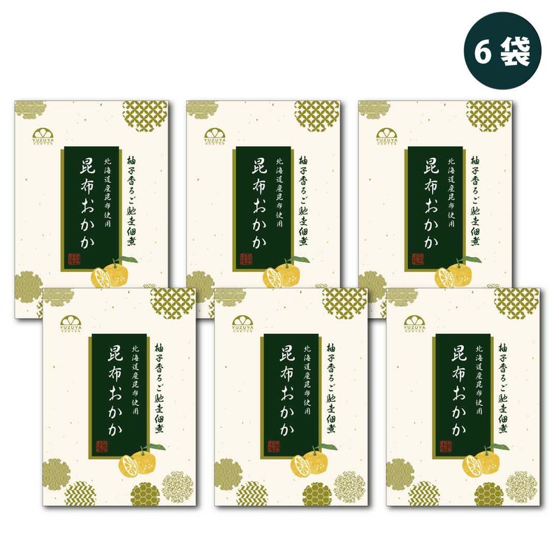 昆布おかか(100g) 6袋