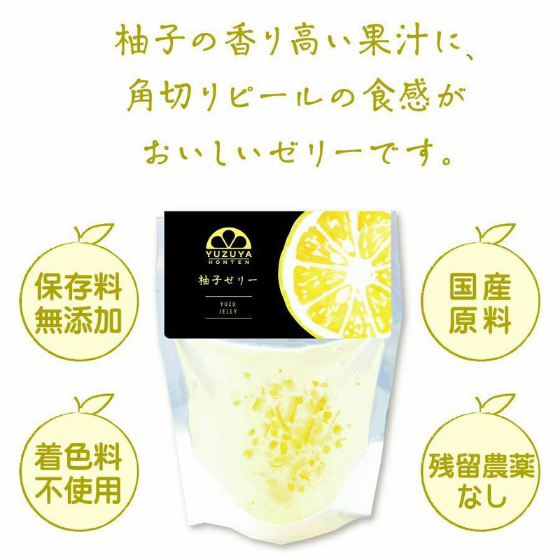 2種ゼリー贈答用箱入15個アソート（80g）15個セット×5箱[9278-p5]