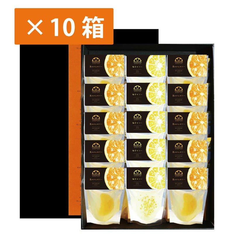 2種ゼリー贈答用箱入15個アソート（80g）15個セット×10箱[15415-p10]