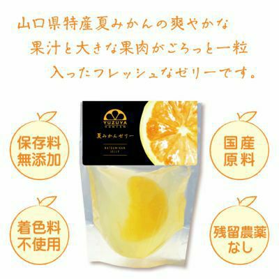 2種ゼリー贈答用箱入15個アソート（80g）15個セット×10箱[15415-p10]
