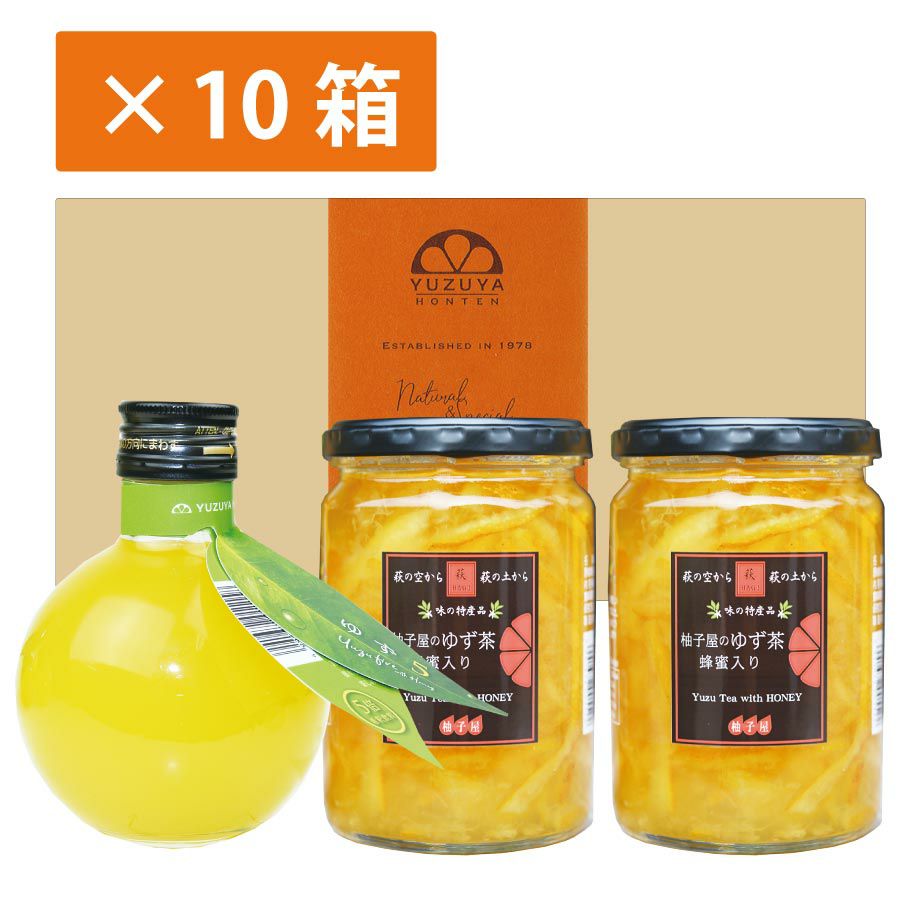 柚子　箱の重さ込み10キロ　発送日に収穫します 愛媛県産 柚子 10kg 家庭用 訳あり サイズ おまかせ 混合 送料無料 箱