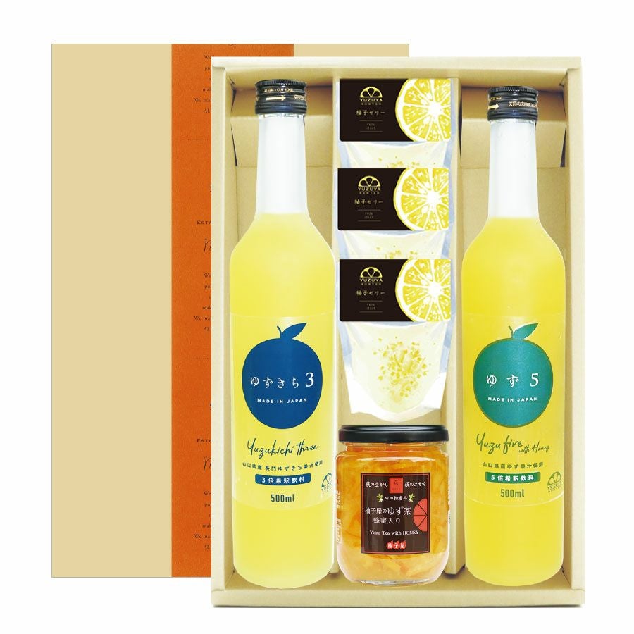 ぽん酢 ページ 世界に1つだけ！オリジナルラベルのぽん酢を作ろう！ | 株式会社