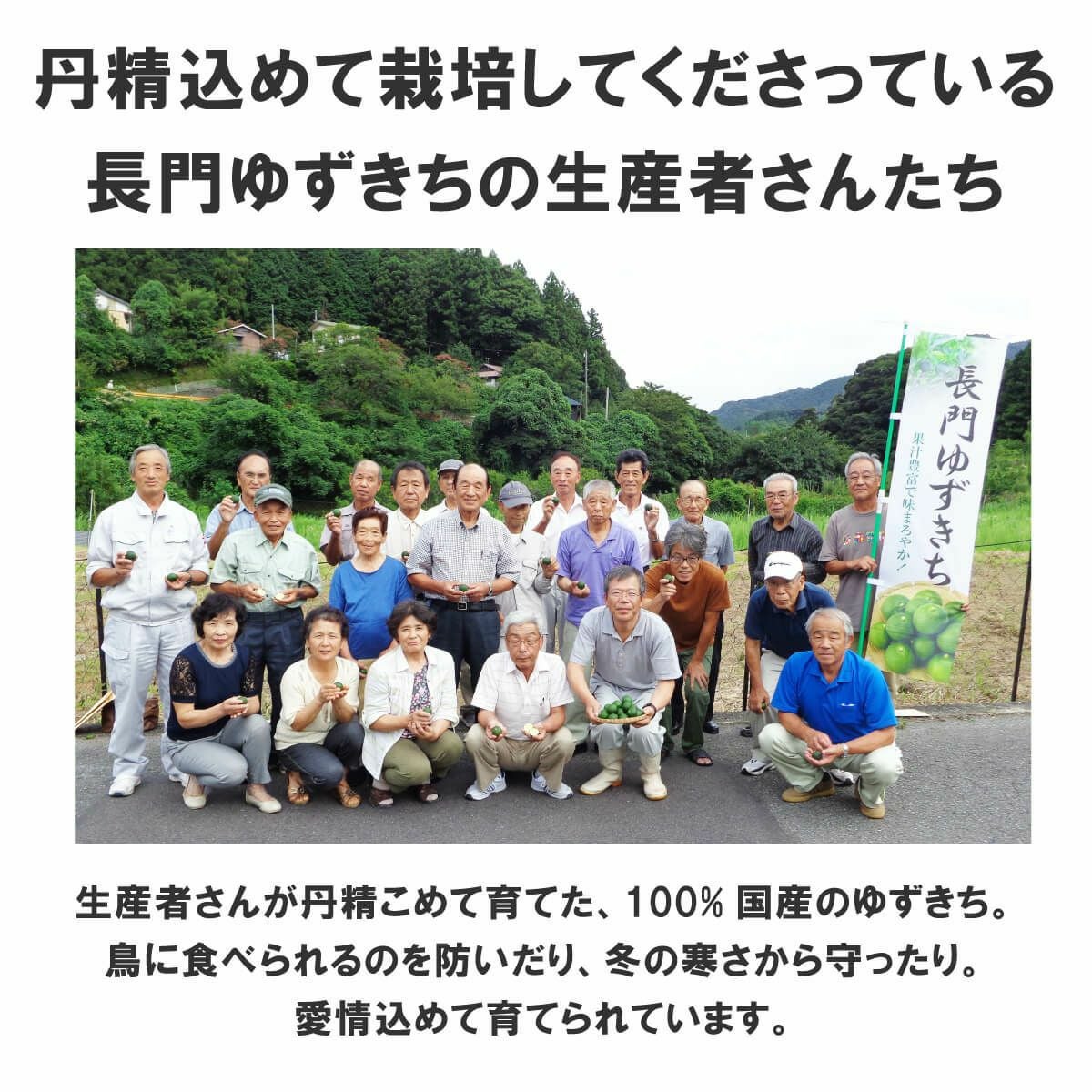 柚子＆ゆずきち12本ジュースセット(500ml×6本)[4808]