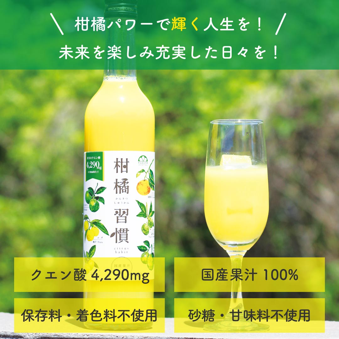 熱中症対策ギフトF[7601]