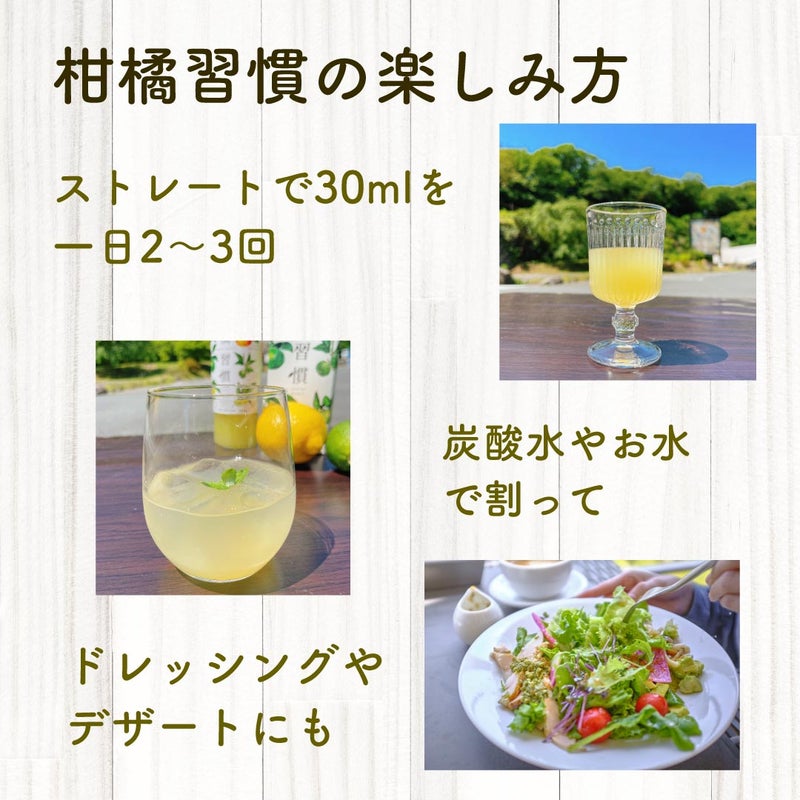 熱中症対策ギフトF[7601]