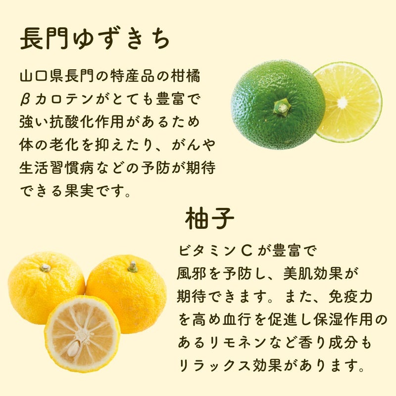 熱中症対策ギフトF[7601]