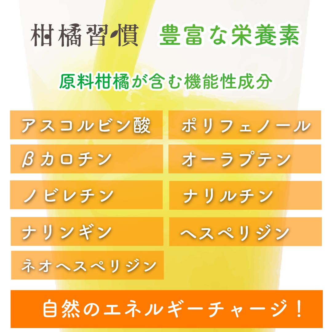 熱中症対策ギフトF[7601]