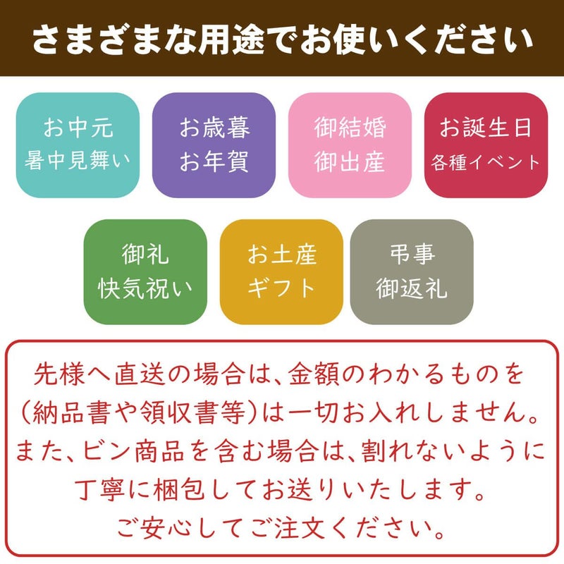 熱中症対策ギフトF[7601]