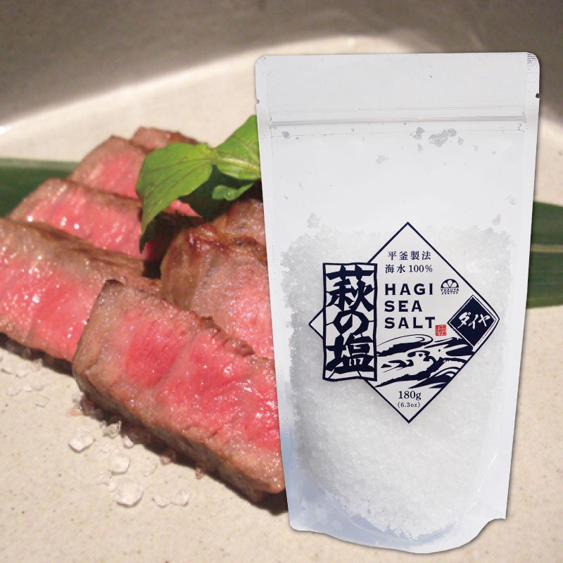 萩の塩 ダイヤ（袋入180g）単品