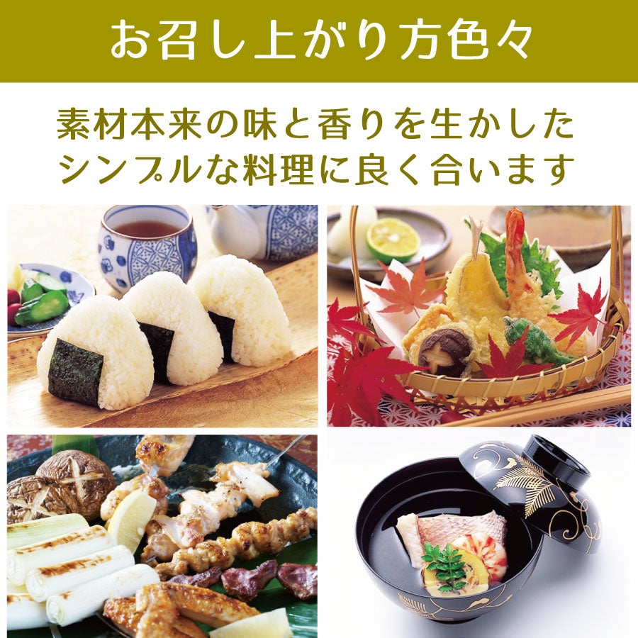 萩の塩 ダイヤ（袋入180g）単品