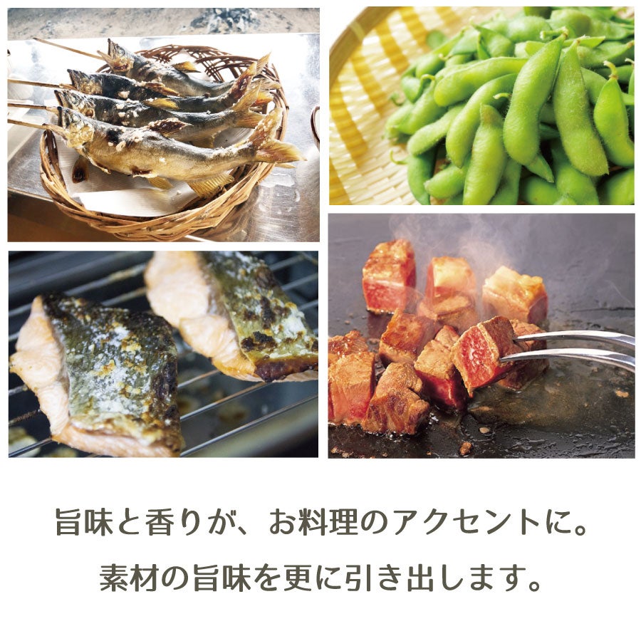 萩の塩 ダイヤ（袋入180g）単品