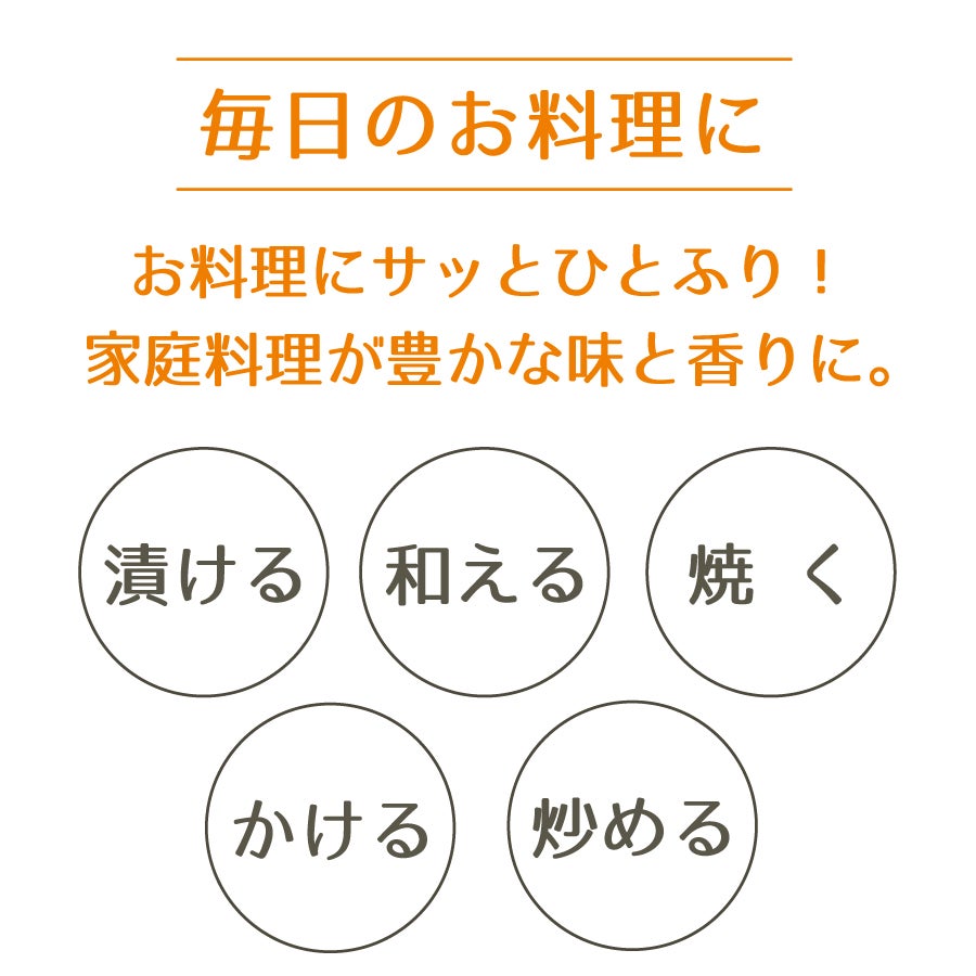 萩の塩 ダイヤ（袋入180g）単品