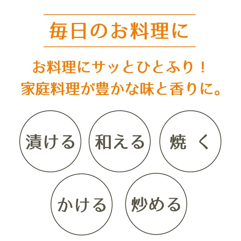 萩の塩 ダイヤ（袋入180g）単品
