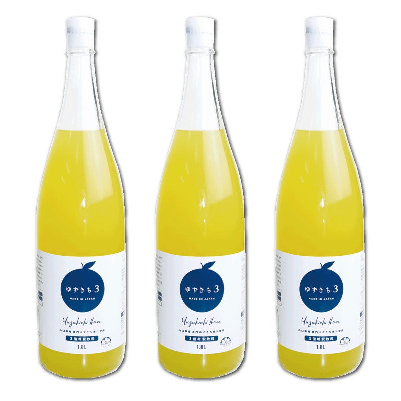 ゆずきち3（1.8L/一升瓶）3本 | 柚子屋本店ONLINE STORE