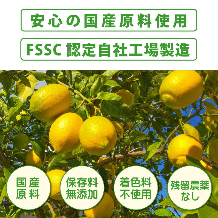 レモン3（500ml）単品 | 柚子屋本店ONLINE STORE