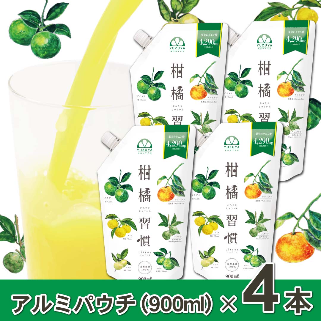 公式】柚子屋本店 オンラインストア