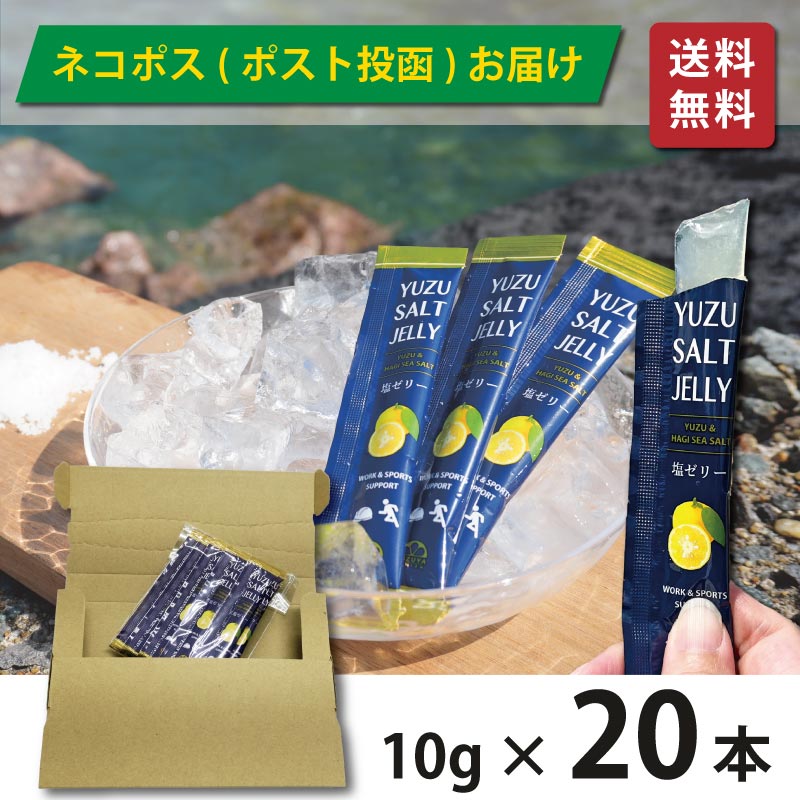 送料無料 | 柚子屋本店ONLINE STORE