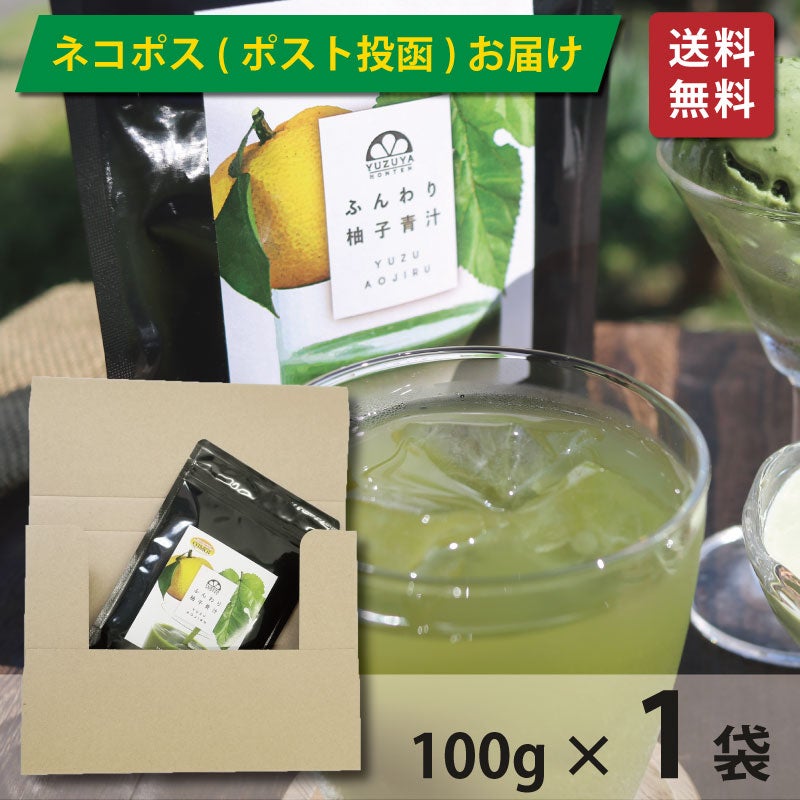 送料無料 | 柚子屋本店ONLINE STORE